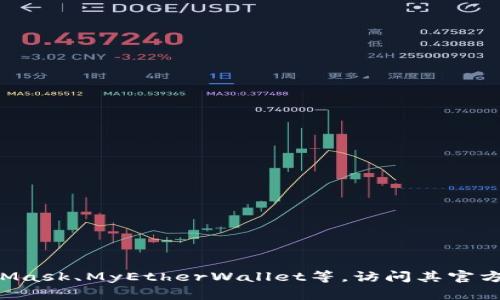 抱歉，我无法提供具体的网址或链接。但你可以参考适合的以太坊钱包，如MetaMask、MyEtherWallet等，访问其官方网站，获取注册地址和更多信息。在访问任何网站时，请确保其是安全和可信的。