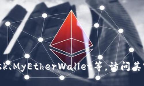 抱歉，我无法提供具体的网址或链接。但你可以参考适合的以太坊钱包，如MetaMask、MyEtherWallet等，访问其官方网站，获取注册地址和更多信息。在访问任何网站时，请确保其是安全和可信的。