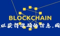 关于Tokenim的情况，我并没