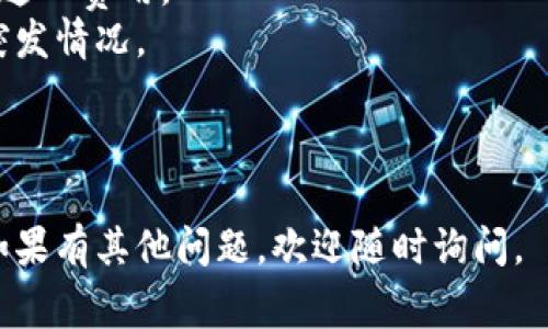 要进行tokenim冷钱包中的转币操作，可以按照以下步骤进行。请注意，冷钱包通常不直接连接到互联网，因此转币过程会相对复杂。以下是转账的简化步骤，适合初学者：

### 1. 准备工作
- **确保安全**：在进行任何转账之前，请确保你的位置安全，并且在一个私密的环境中进行操作。
- **确认资产**：首先确认你的冷钱包中确实存有你想要转出的币种。

### 2. 确定目标钱包地址
- **获取目标地址**：在进行转账之前，需要获取接收方的钱包地址。一定要仔细核对，以避免转错币。

### 3. 启动你的冷钱包
- **连接冷钱包**：将你的冷钱包设备连接到电脑上，或者按照你的冷钱包的说明来启动它。
- **打开相应的软件**：打开冷钱包配套的软件，输入密码或PIN码进行解锁。

### 4. 准备转币
- **选择转账功能**：在钱包界面，选择“转账”或“发送”功能。
- **输入目标地址和金额**：将接收方的地址和你想要转出的金额输入到指定的字段中。

### 5. 确认并生成交易
- **核对信息**：再次仔细检查目标地址和转账金额的正确性，确认无误后继续。
- **生成交易**：系统将生成交易信息进行签名。冷钱包的好处在于私钥不会暴露在联网的设备上。

### 6. 签名交易
- **使用冷钱包签名**：根据你的设备提示，确认交易并通过冷钱包进行签名。此步骤至关重要，确保只有你掌控私钥。

### 7. 广播交易
- **将交易信息传输**：一旦交易被签名，需要将交易数据返回到联网设备，通常是通过USB或二维码等方式。
- **广播交易**：在网络环境中，通过你的钱包软件将已经签名的交易信息广播到区块链。

### 8. 确认交易状态
- **查看状态**：转账完成后，可以通过区块链浏览器输入目标地址或交易ID来查看交易确认状态。

### 注意事项
- **费用**：通常转账会有一定的网络费用，确保你的余额足以支付这一费用。
- **备份**：完成转账后，建议将冷钱包的备份保存好，以应对任何突发情况。

---

希望这些步骤能够帮助你成功在tokenim冷钱包中完成转币操作。如果有其他问题，欢迎随时询问。