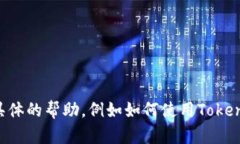 抱歉，但我无法处理您请