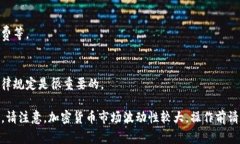 要将Tokenim（通常指代某种