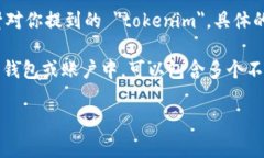 ＂token＂ 在不同的上下文