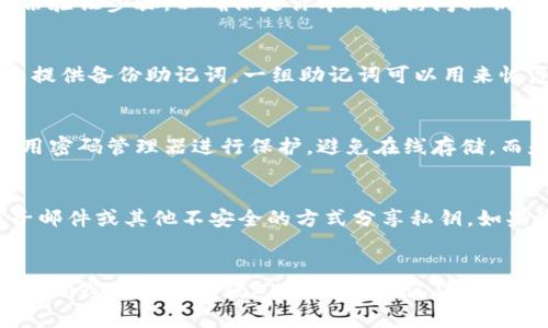 为了查看TOKENIM或任何其他加密货币的钱包私钥，通常需要遵循以下几个步骤。请注意，私钥是非常敏感的信息，任何人获得你的私钥都能完全访问你的数字资产，因此务必小心。

### 1. 登录你的TOKENIM账户
首先，打开TOKENIM应用程序或登录其网站。确保使用的是官方渠道，以避免钓鱼或其他安全风险。

### 2. 访问钱包设置
一旦登录，寻找“钱包”或“设置”的选项。这个选项通常在主菜单或账户菜单中。

### 3. 寻找私钥或导出选项
在钱包设置中，查找“私钥”、“导出私钥”或类似的选项。某些平台将该选项隐藏在安全或高级设置中。

### 4. 输入安全凭证
出于安全原因，系统可能会要求你输入密码、启用两因素认证，或进行其他身份验证步骤，以确保是你本人在访问私钥。

### 5. 查看或导出私钥
完成验证后，你应能够查看私钥。请注意，有些钱包可能不直接显示私钥，而是提供备份助记词。一组助记词可以用来恢复你的私钥和钱包。

### 6. 安全管理私钥
获取私钥后，请务必安全存储它。可以将其写下来并保存在安全的地方，或使用密码管理器进行保护。避免在线存储，而是选择离线存储方案。

### 提醒
请务必谨慎对待你的私钥。不要在不安全的网站上输入私钥，也不要通过电子邮件或其他不安全的方式分享私钥。如果您怀疑自己的私钥可能已被泄露，请立即采取行动，移动资金到新的钱包中。

### 结语
私钥是密钥资产的“钥匙”，一定要好好保护。通过上述步骤，你可以查看TOKENIM或其它加密钱包的私钥，但记得保持警惕，避免让其他人获取这个信息。