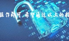 将USDT转换为欧意（Eur）或