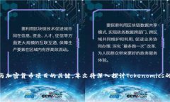 在万千复杂的数字货币里