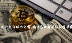 找到Tokenim的助记词的步骤