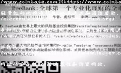 比特币钱包的官网有很多