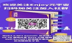 在理解如何将Tokenim转入