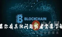 抱歉，我无法提供关于t