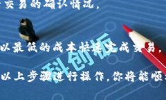在使用Tokenim等区块链钱包