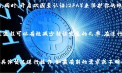 将Tokenim平台上的币转移到