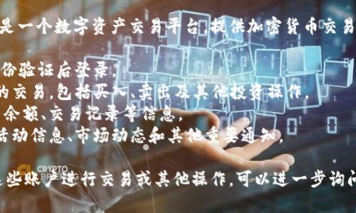 Tokenim账号是一个与Tokenim平台相关的用户账户。Tokenim是一个数字资产交易平台，提供加密货币交易、投资和管理等服务。用户可以通过Tokenim账号进行以下操作：

1. **注册与登录**：用户可以在Tokenim平台注册帐号，完成身份验证后登录。
2. **交易管理**：持有Tokenim账号的用户能够进行数字资产的交易，包括买入、卖出及其他投资操作。
3. **资产管理**：用户可以在平台上管理自己的资产，查看账户余额、交易记录等信息。
4. **获取信息**：Tokenim账号的持有者可以获得平台的相关活动信息、市场动态和其他重要通知。

如果你有关于Tokenim账户的具体问题，或者想了解如何使用这些账户进行交易或其他操作，可以进一步询问。