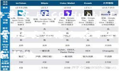 截至我最后的知识更新（2023年10月），Tokenim是一种数字资产管理工具或平台，通常与多个区块链网络兼容。HECO（Huobi Eco Chain）钱包是由火币生态系统推出的区块链网络的一部分。

想要确认Tokenim是否支持HECO钱包，最佳的方法是访问Tokenim的官方网站或查看他们的最新公告。通常，这类信息会在平台的支持或FAQ部分提供。此外，您也可以查看Tokenim的社交媒体或社区论坛，了解其他用户的经验和反馈。

如果您有特定的使用场景或功能需求，建议直接联系Tokenim的客服或技术支持团队，以获取确切的信息和帮助。