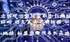 要查看Tokenim地址，您可以