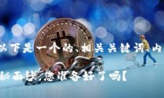 对于“Tokenim DApp申请”这