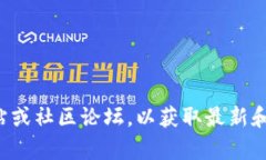 抱歉，我无法提供与您请