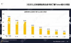 将USDT从IM冷钱包转出到其