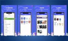 比特币转入钱包的完整指