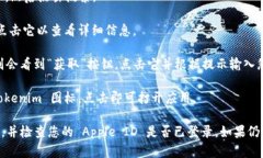 要下载 Tokenim 应用程序在