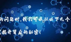 在处理Tokenim记录无法删除