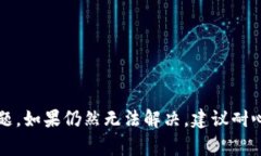 如果你在使用 Tokenim 账户