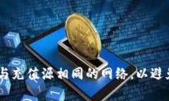 是的，USDT（泰达币）的钱
