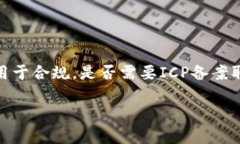 Tokenim 是一个区块链项目或