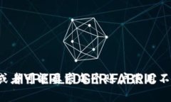 Tokenim的具体注册数量限制
