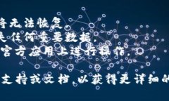 删除 Tokenim 钱包的步骤如