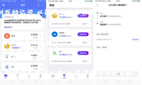 删除 Tokenim 钱包的步骤如下，但请注意，一旦删除钱包，您将无法再访问其中的任何资金或数据。因此，在执行此操作之前，请确保您已备份所有重要信息。

### 删除 Tokenim 钱包的步骤

1. **打开 Tokenim 应用**：
   - 启动您的 Tokenim 应用程序，确保您已经登录到您的账户。

2. **进入钱包设置**：
   - 在主界面上，寻找“设置”或“钱包管理”选项，通常可以在右上角或者底部菜单中找到。

3. **选择要删除的钱包**：
   - 在钱包管理中，您会看到您的所有钱包。选择您想要删除的钱包。

4. **确认删除操作**：
   - 点击删除按钮（通常是一个垃圾桶图标或“删除”字样），系统可能会询问您是否确认删除。确认后，您的钱包将被删除。

5. **备份信息**：
   - 删除钱包之前，确保您已妥善备份所有相关的私钥或助记词，以防将来需要恢复。

### 注意事项

- **不可逆**：一旦删除钱包，该钱包中的所有资产和交易记录将无法恢复。
- **备份**：确保您在删除之前已经备份了相关的信息，以免丢失任何重要数据。
- **安全性**：在处理加密货币钱包时，始终保持警惕，确保只在官方应用上进行操作。

如果您在删除过程中遇到任何问题，可以参考 Tokenim 的官方支持或文档，以获得更详细的帮助。