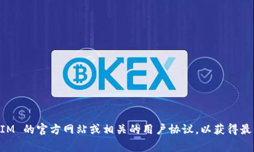 TokenIM 的密码通常是由不少于 6 位字符组成，但具体的密码规则可能会有变化。因此，建议您查看 TokenIM 的官方网站或相关的用户协议，以获得最准确的信息。同时，确保您的密码包含字母、数字以及特殊符号，以提高安全性。如果您还有其他问题，欢迎提问！