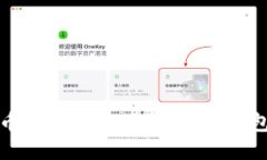 如何轻松将比特币余额转