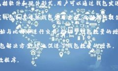 全世界的比特币钱包数量