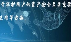 在讨论TokenIM助记词以及其