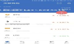 为了帮助您找回Tokenim的密