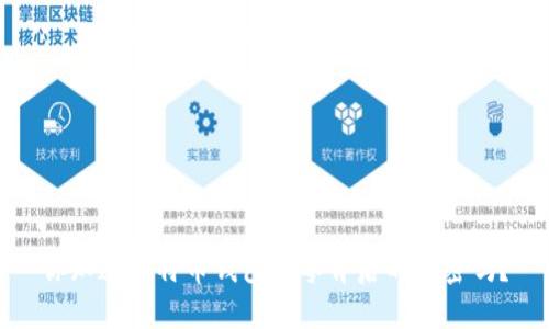 你知道比特币钱包找零背后的秘密吗？