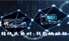 ### 与关键词当你的Token转