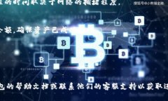 要将Tokenim钱包中的数字资