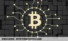 由于您提到的“tokenim软件