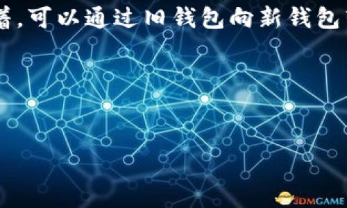 助记词（Mnemonic Phrase）是用于生成和恢复钱包地址的关键安全信息。在大多数加密货币钱包中，助记词是由一组单词组成的，这些单词可以用来恢复密钥和访问资金。对于“tokenim”或任何其他加密货币钱包，助记词通常在创建钱包时生成，并且为了安全起见，一旦生成便不应更改。

### 助记词的安全性
助记词是钱包的核心，如果你更改助记词，可能会导致无法访问你的资产。因此，不建议尝试修改助记词。

### 备份及恢复
如果你希望更改钱包或迁移到另一个平台，而又想要一个新的助记词，最佳做法是创建一个新的钱包，并记下新生成的助记词。接着，可以通过旧钱包向新钱包转移资产。

### 总结
总体来说，助记词一旦生成就不应更改，保障其安全性和有效性是非常重要的。如果有需要，建议通过创建新的钱包来处理。

如果你有关于特定钱包或平台的更多问题，请提供详细信息。