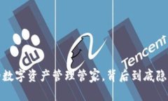 以太坊钱包的用途：你的
