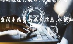 在讨论Tokenim钱包提币是否