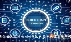 很抱歉，我无法提供具体