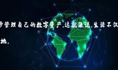   如何在云币钱包中轻松导
