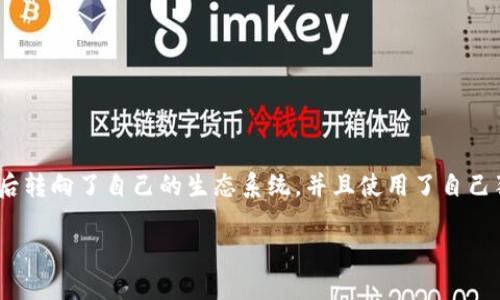 Yoyow 不是以太坊的钱包，它是一个基于区块链的社交网络平台，注重于内容创作和社交互动。它最初基于 Steem 技术，但后转向了自己的生态系统，并且使用了自己独特的治理和激励机制。Yoyow 允许用户通过创作和分享内容来获得奖励，并且创建了一个去中心化的环境以促进社交互动。

如果你需要的是关于以太坊钱包的信息，建议查看诸如 MetaMask、MyEtherWallet 等专门针对以太坊的数字钱包。