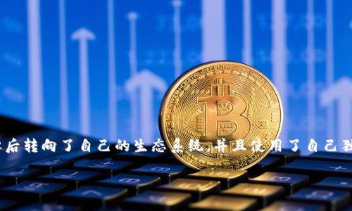 Yoyow 不是以太坊的钱包，它是一个基于区块链的社交网络平台，注重于内容创作和社交互动。它最初基于 Steem 技术，但后转向了自己的生态系统，并且使用了自己独特的治理和激励机制。Yoyow 允许用户通过创作和分享内容来获得奖励，并且创建了一个去中心化的环境以促进社交互动。

如果你需要的是关于以太坊钱包的信息，建议查看诸如 MetaMask、MyEtherWallet 等专门针对以太坊的数字钱包。