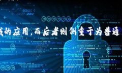 CoToken和TokenIm是区块链和数