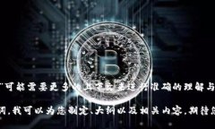 很抱歉，您提供的信息让