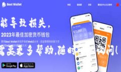 是的，ETH钱包确实可以转